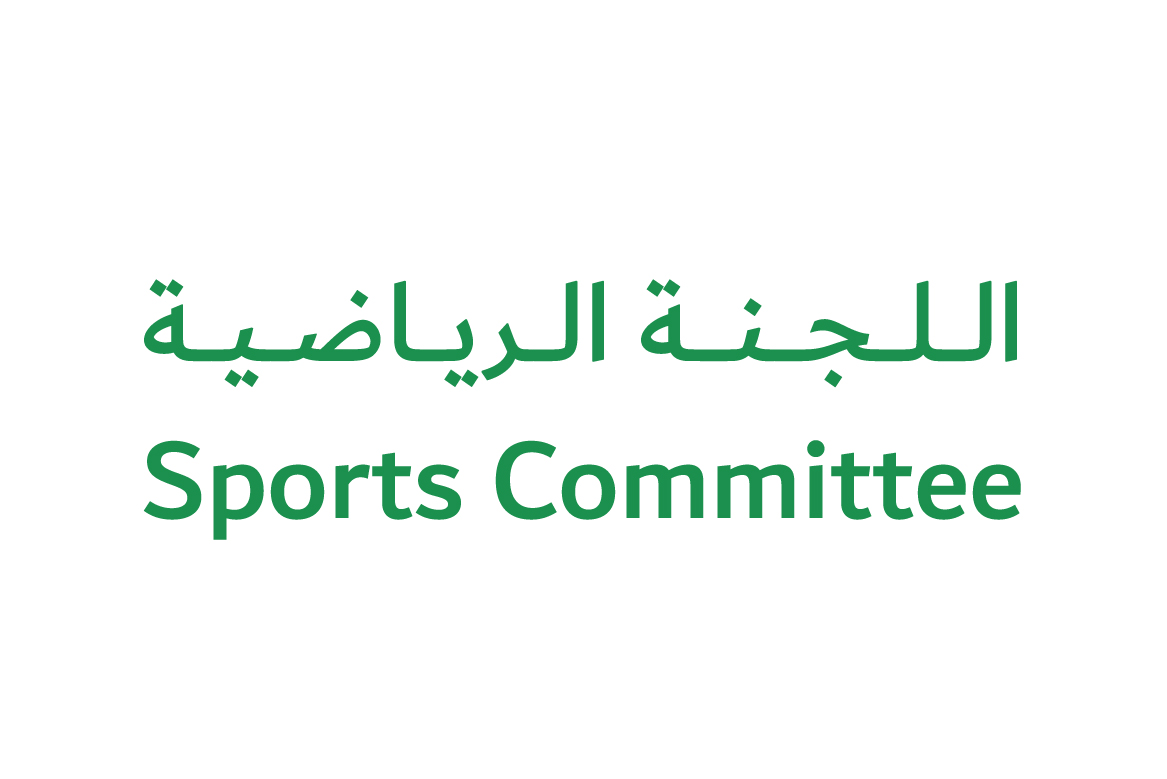 اللجنة الرياضية